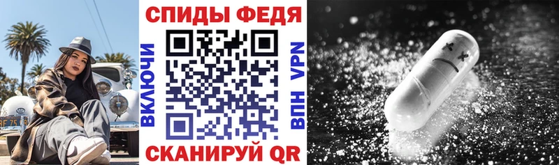Amphetamine VHQ Усть-Кут