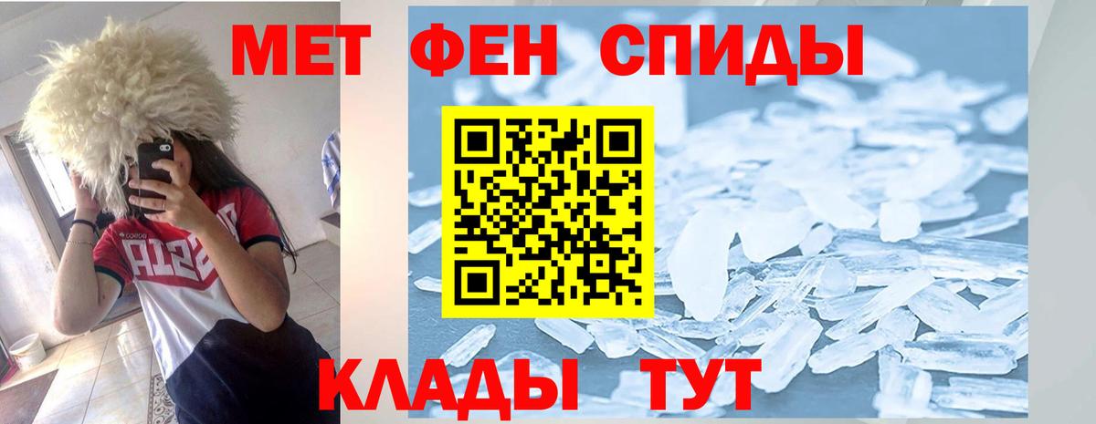 ГАШ  Марихуана  МЕФ кристаллы  КОКАИН  Экстази  Мефедрон  Вход с VPN  Усть-Кут  А ПВП СОЛЬ кристаллы 