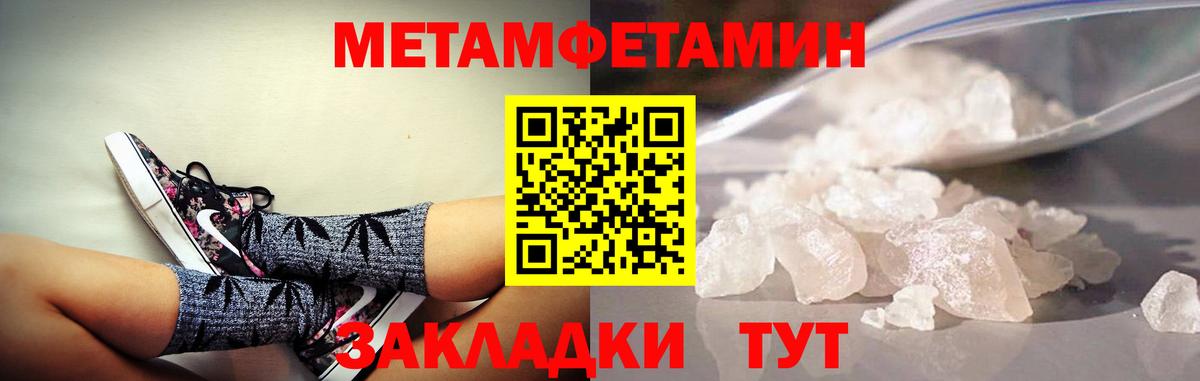 Усть-Кут  Amphetamine Premium  АМФ  Вход с VPN 