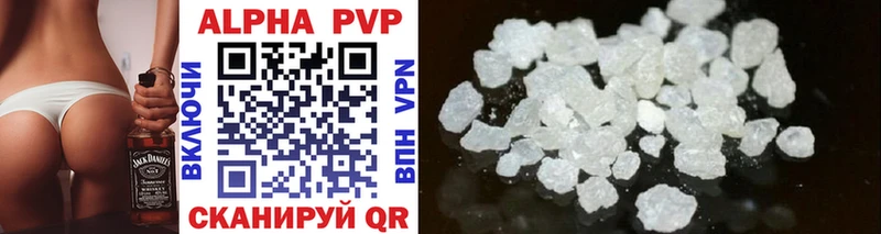 цены наркотик  Усть-Кут  A-PVP СК 