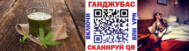 Печенье с ТГК марихуана  Усть-Кут 