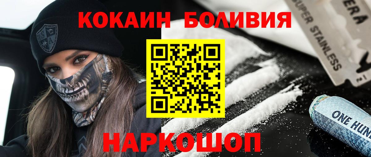 Кокаин Columbia Усть-Кут
