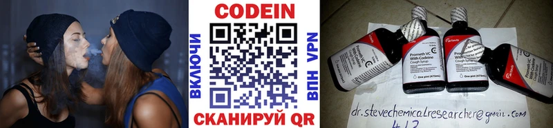 Codein Purple Drank  нарко площадка Telegram  Усть-Кут 