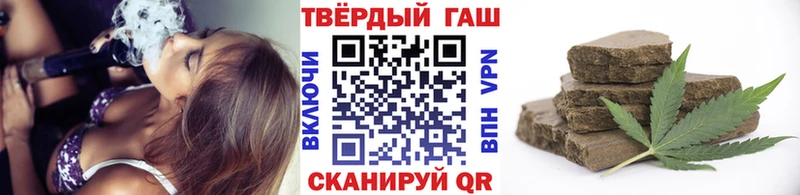 это какой сайт  Усть-Кут  Гашиш hashish 