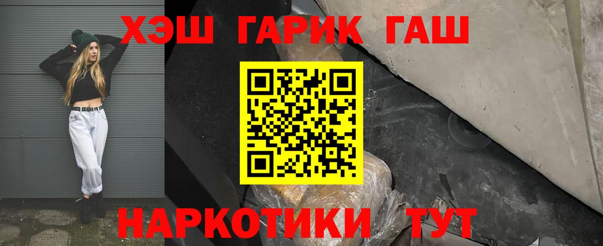 ГАШ Ice-O-Lator  Вход с VPN  купить  цена  Усть-Кут 