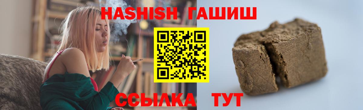 Гашиш индика сатива Усть-Кут
