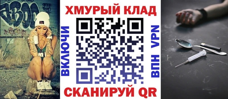shop состав  Усть-Кут  ГЕРОИН белый 