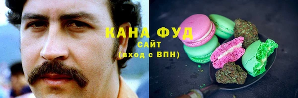 метамфетамин Абинск