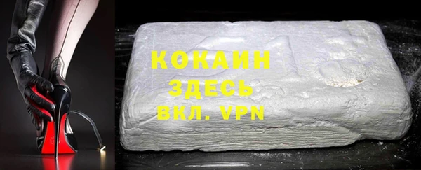 метамфетамин Абинск