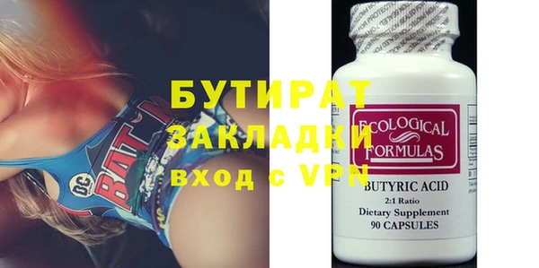 первитин Абаза