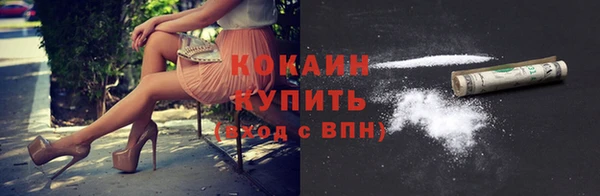 первитин Абаза