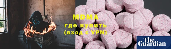метамфетамин Абинск