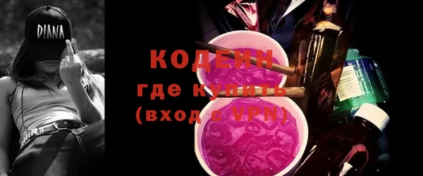 метамфетамин Абинск