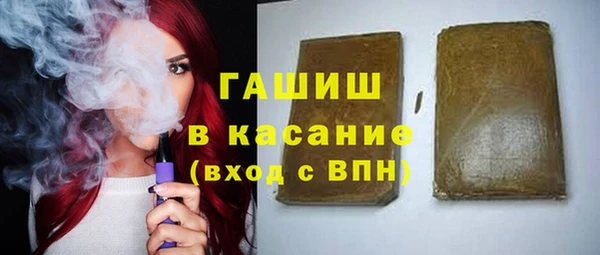 метамфетамин Абинск