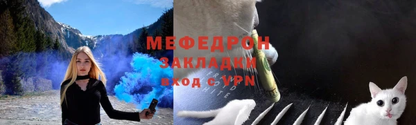прущая мука Абдулино