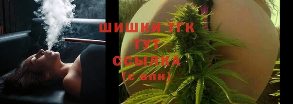 метамфетамин Абинск