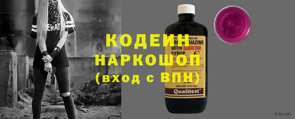 первитин Абаза