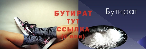 первитин Абаза