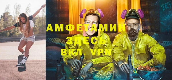 метамфетамин Абинск