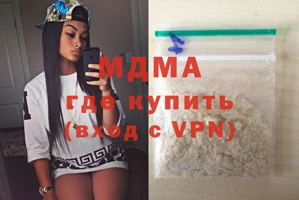 первитин Абаза