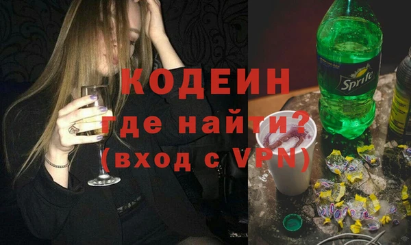первитин Абаза
