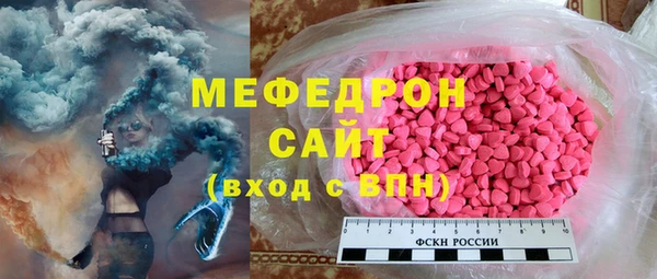 первитин Абаза
