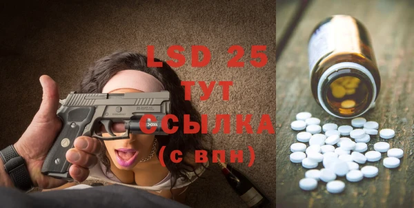 метамфетамин Абинск