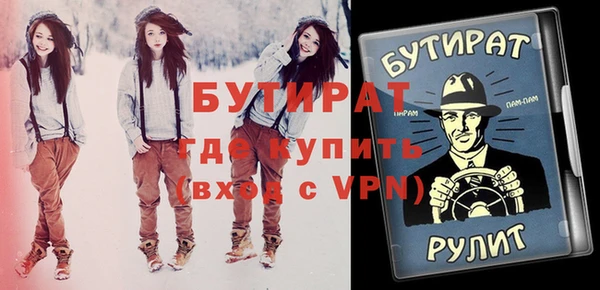 прущая мука Абдулино