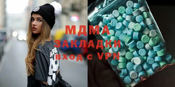 метамфетамин Абинск