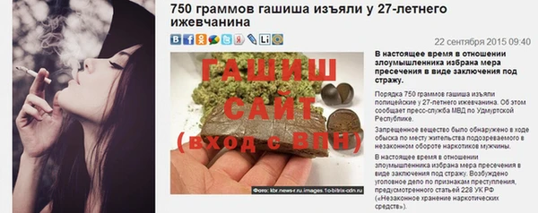 первитин Абаза