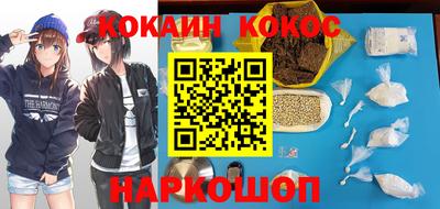 мефедрон мука Гуково