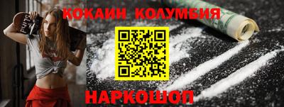 мефедрон мука Гуково