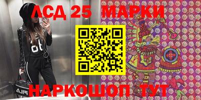 дмт Гулькевичи
