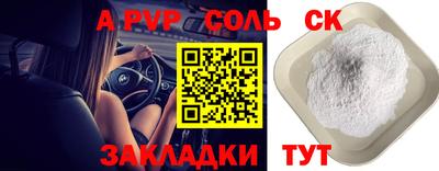 гашишное масло Гудермес