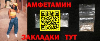 дживик Вязники