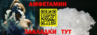 дживик Вязники