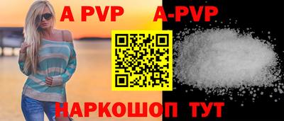 индика Вышний Волочёк