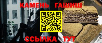 дмт Гулькевичи