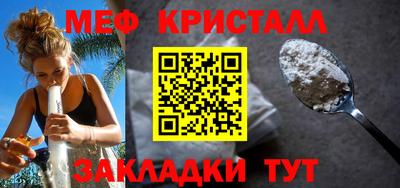 герыч Вязьма