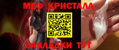 герыч Вязьма