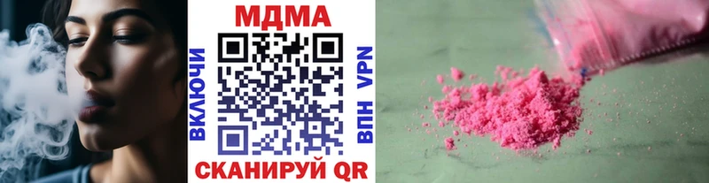 MEGA ТОР  купить  сайты  Усть-Кут  МДМА молли 