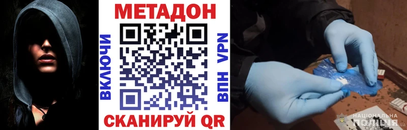 OMG   наркота  Усть-Кут  Метадон VHQ 