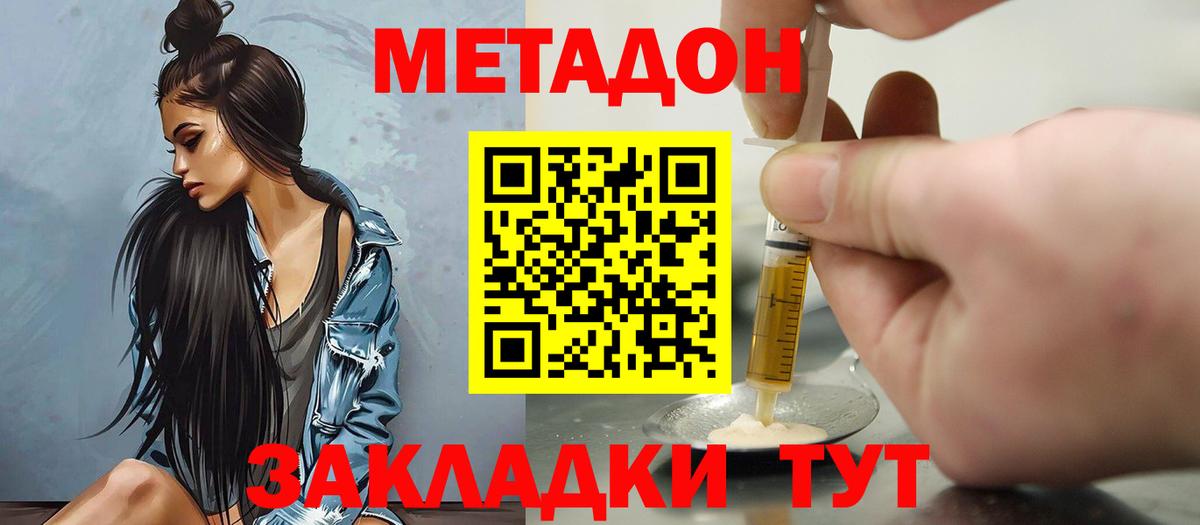 COCAIN Усть-Кут
