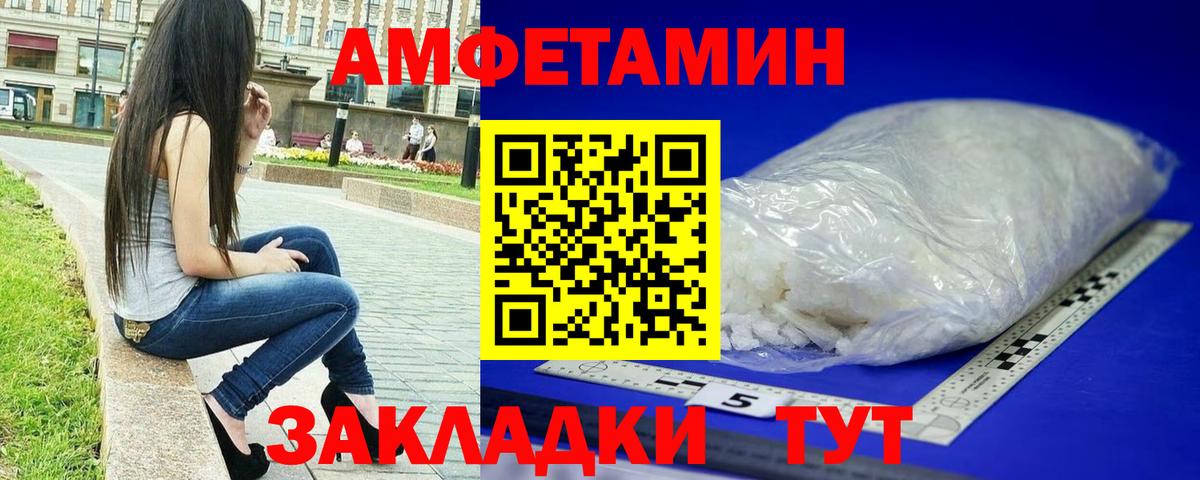 Усть-Кут  Метамфетамин витя  Вход с VPN 