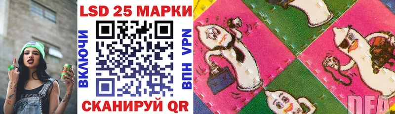KRAKEN как зайти Усть-Кут Наркотические марки 1500мкг как найти закладки