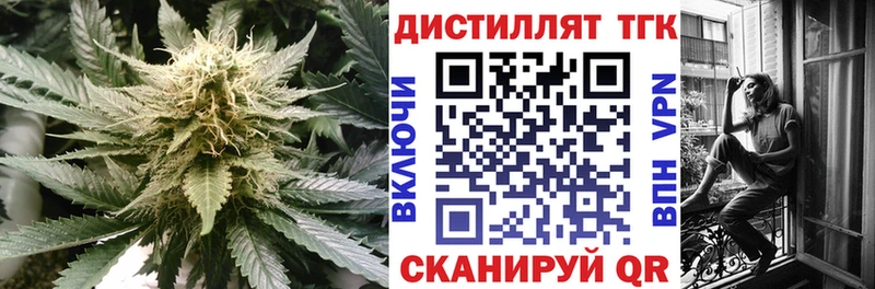 Дистиллят ТГК THC oil  площадка клад  Усть-Кут 