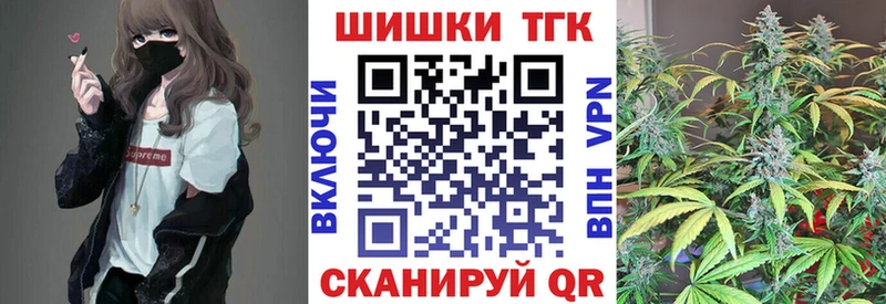 наркошоп  Усть-Кут  Канабис Ganja 