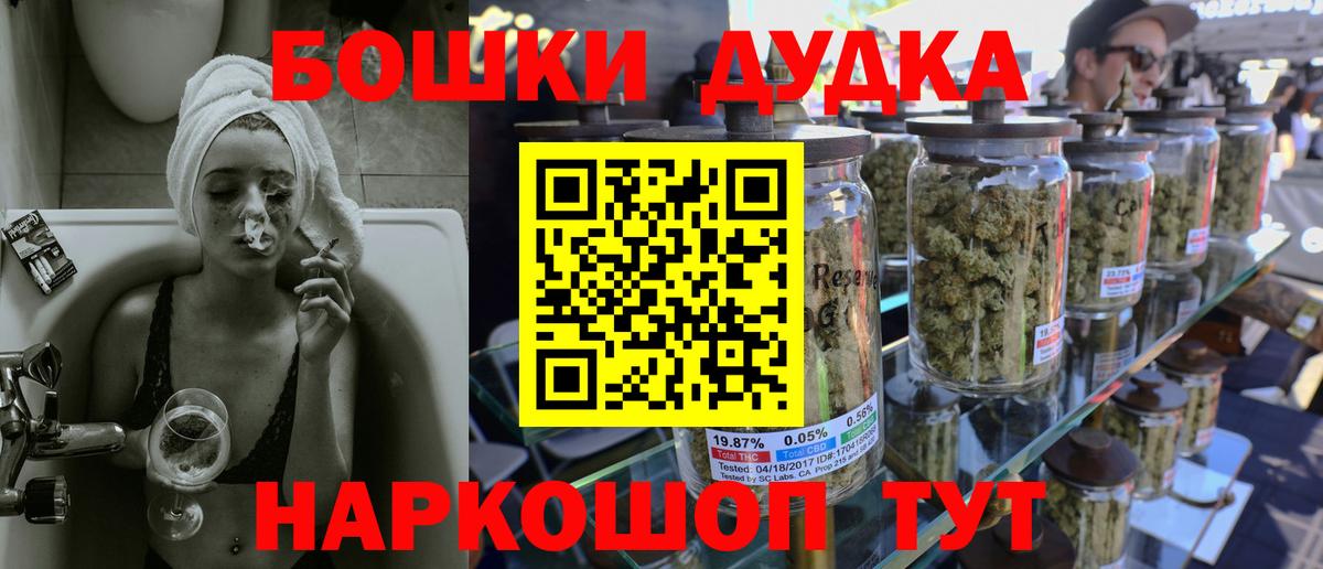 Шишки марихуана VHQ  Вход с VPN  Усть-Кут  Марихуана семена 